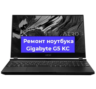 Замена кулера на ноутбуке Gigabyte G5 KC в Краснодаре